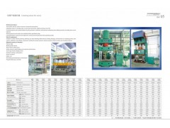 YD32四柱液压机图3