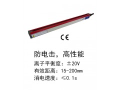 薄膜分切机静电消除器图2