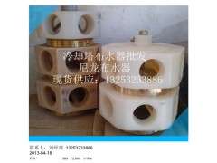 尼龙布水器|小型冷却塔布水器|旋转式布水器图2