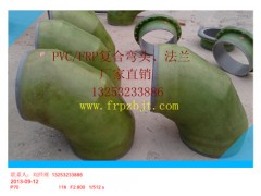 PVC/FRP复合法兰管件图2