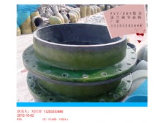 PVC/FRP复合法兰管件图3