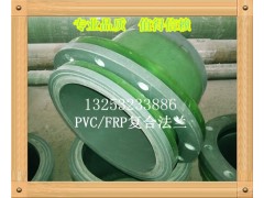 PVC/FRP复合法兰图3