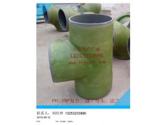 PVC/FRP复合承插式三通图2