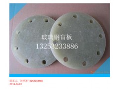专业生产PVC/FRP复合盲板图2