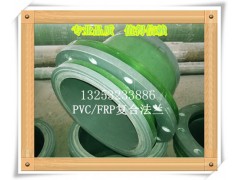 90度PVC/FRP复合活套弯头图2