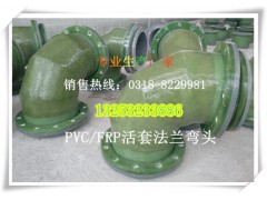 氯碱化工专用PVC/FRP、PP/FRP复合法兰弯头管件图2