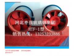 包头HTF-1型消防排烟风机图2
