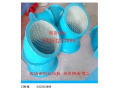 玻璃钢边墙风机|防腐边墙风机图3