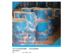 玻璃钢轴流风机带自垂式百叶风口|风机百叶窗图2