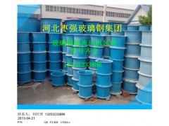 耐腐蚀玻璃钢轴流风机风筒 外壳 叶轮|轴流风机配件图2