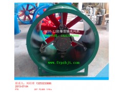 T35-11型钢制轴流风机制造厂家|管道风机图2