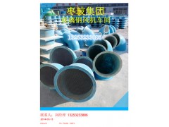 6.3号风机45度防雨弯头图3