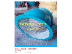 玻璃钢防雨弯头45度图2