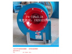 玻璃钢离心风机F4-72.No6A功率4kw图2