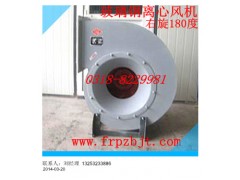 F4-72.No3.2A功率2.2kw离心通风机图3