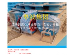 F4-72.No4.5A离心风机图3