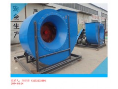 玻璃钢离心风机图2