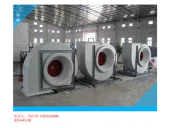 防爆BF4-72.No8A玻璃钢离心风机图3