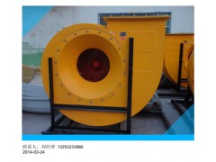 皮带传动4-72.No8C离心通风机图2