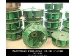 离心风机叶轮图2