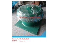 低噪声钢制屋顶风机 防腐型屋顶风机图2