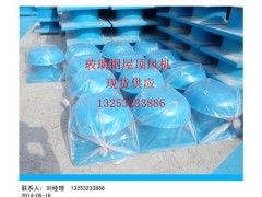 银川市玻璃钢屋顶风机专业生产厂家图2