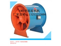 SWF-7B-BX玻璃钢混流风机（斜流风机）价格图3