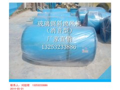 防腐型SWF混流风机 玻璃钢管道送风机图2