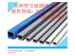 玻璃钢方管40*40*3图2