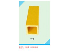 30*30*3玻璃钢方管厂家直销图2