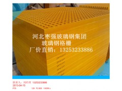 玻璃钢901树脂格珊板图2