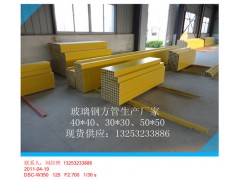 内蒙古陕西玻璃钢方管圆管标桩厂家定做图2