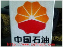 玻璃钢公路标志桩 警示桩 公路标牌厂家批发大量供应图3