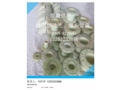 宁夏银川玻璃钢法兰厂家直销|防腐法兰化工专用法兰图2