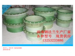 玻璃钢法兰DN80、100、150、200现货供应图2