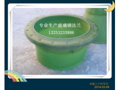 玻璃钢法兰DN80、100、150、200现货供应图3