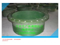 玻璃钢法兰的型号参数|标准化工部标准图2