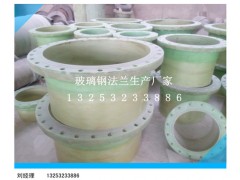 DN900玻璃钢法兰价格|生产厂家13253233886图2