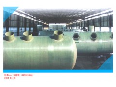 20立方玻璃钢化粪池价格图3