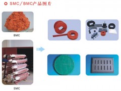 SMC/BMC树脂图2