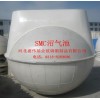 玻璃钢沼气池