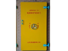 轻质防护密闭门LBFM1020图2
