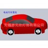 电动汽车玻璃钢壳体(可设计造型)