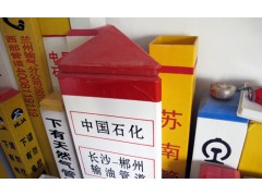 玻璃钢标志桩图2