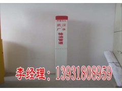 玻璃钢标志桩图2