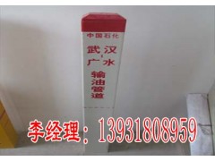 玻璃钢标志桩图2