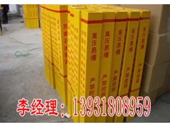 玻璃钢标志桩图2