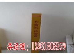 玻璃钢标志桩图2
