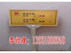 玻璃钢警示牌图2