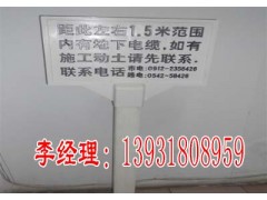 玻璃钢警示牌图3